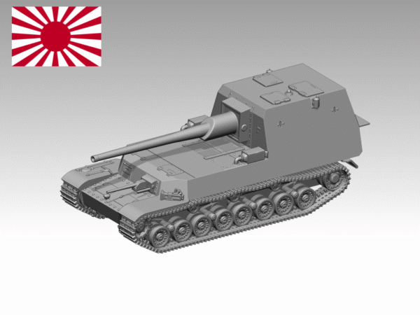 HINODE 1/144レジンキット 未塗装 WW2 日本陸軍 試製五式砲戦車　量産型　ホリ1